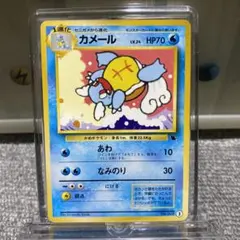 し*◎様 ポケカ　旧裏　イントロパック　フシギダネマーク、ゼニガメマーク入り7枚 極美品ポケカ 旧裏 イントロパック ゼニガメ フシギダネマーク入り