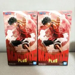 ルフィ フィギュア ワンピース MAXIMATIC 2点セット【保管用】