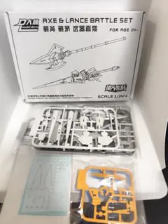 未使用 機甲少女？ 武器 パーツ プラモデル 海外