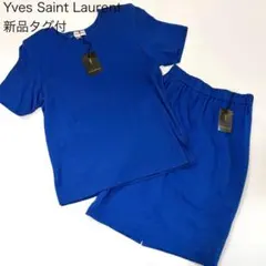 美品✨イヴ・サンローラン 半袖コットンT ＆ショーツセットアップ 霜降