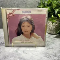 島田奈美 Nami Shimada Collection CD