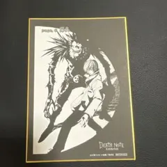 デスノート展 夜神月 色紙 入場特典