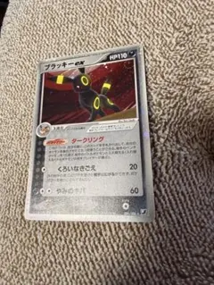 ブラッキーex ☆ 拡張パック 金の空、銀の海 091/106アンリミ psa1