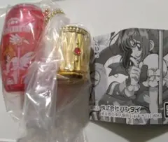 カードキャプターさくら カプセルリップケース