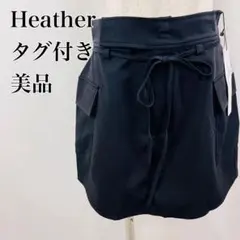 美品　ヘザー　インナーパンツ　ショート丈　リボンカーゴミニスカート 【4146】のサムネイル