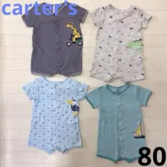 男の子　80 ロンパース　カーターズ　半袖　キリン　まとめ売り　夏