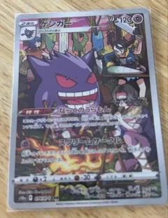 Item thumbnail for item 98b52305-0345-43fc-85ea-bd1dff7c4ec4