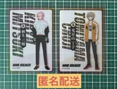 WIND BREAKER 桐生三輝 兎耳山丁子　クリアカードコレクション