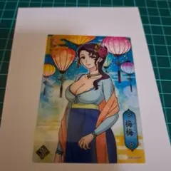 Item thumbnail for item b13ec2c1-ba3b-4742-a023-196068b2127b