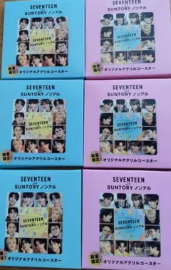 SEVENTEEN ノンアルコースター 6枚セット