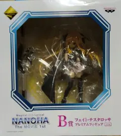 魔法少女リリカルなのは フェイト一番くじ