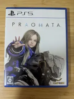PS5 プラグマタ