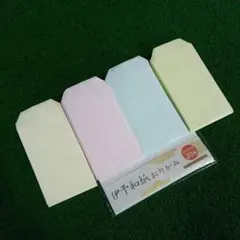☆【伊予和紙】折り紙 ポチ袋 手作り
