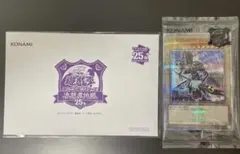 遊戯王 決闘者伝説 25th 東京ドーム 入場特典 3種セット - メルカリ