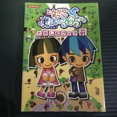 Item thumbnail for item 831dfdbf-a40e-4976-b55c-eb607eca0712