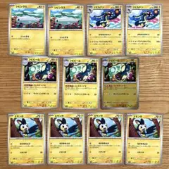 【匿名配送】ブラックボルト　シビビール　シビルドン　エモンガ　デッキパーツ