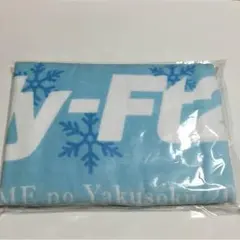 キスマイ ツアーグッズバスタオル