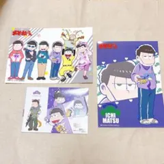 おそ松さん ブロマイドセット B5サイズ