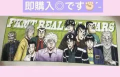 【超豪華】福本伸行 グッズセット カイジ アカギ fkmt 超豪華】福本伸行 グッズセット カイジ アカギ fkmt - メルカリ