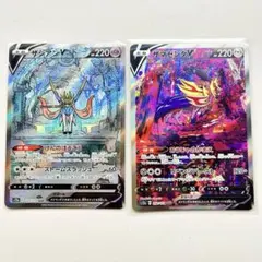 ザマゼンタV SAR ザシアンV SAR VSTARユニバース 225/172