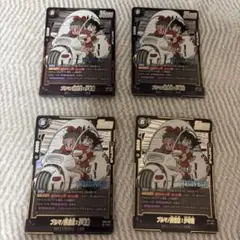 フュージョンワールド SB01-057 ブルマ/孫悟空：少年期 SR ×4枚