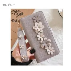 iPhone 13promax グレー スマホケース ショルダー 花パッチワーク
