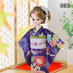 【振袖】869　リカちゃん　ブライス　お着替え着物