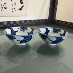 源右衛門窯 染濃梅見込 銘々皿 小皿 3枚 - メルカリ