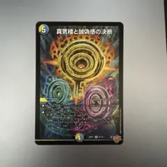 2026年最新】パーフェクトペテンシーの人気アイテム - メルカリ