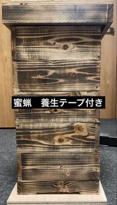 送料込み] 昭和レトロ 茶箱 お茶箱 茶道具収納 木箱 古家具