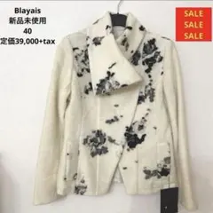 ✴︎クリアランスSALE✴︎新品未使用◾️Blayais◾️リバーシブルジャケット　40