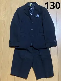 子供スーツ 130
