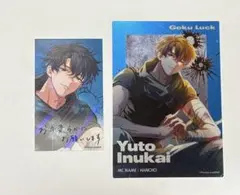 2026年最新】パラライ 犬飼憂人の人気アイテム - メルカリ