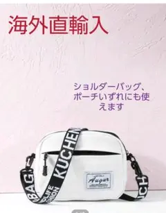 パッチデコレーション、スクエアバッグ(ショルダー兼ポーチ)