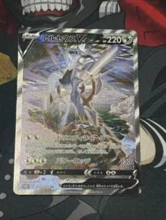 アルセウスV SR S9 スターバース 112/100