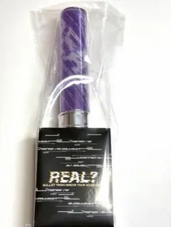 超特急【リョウガ】REAL？ ペンライト 2本セット（新品未開封） - メルカリ