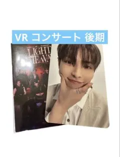 ATEEZ ホンジュン VR コンサート 後期 入場トレカ
