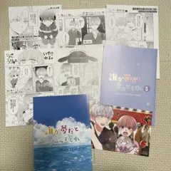 2025年最新】誰か夢だと言ってくれ 特典の人気アイテム - メルカリ
