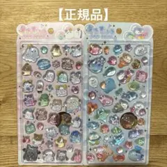 うるちゅる　オバケーヌ　うみのいきもの　正規品 ボンボンドロップシール