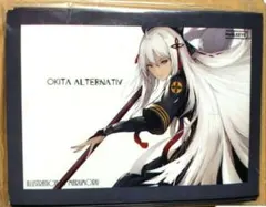 Fate FGO 沖田オルタ スリーブ