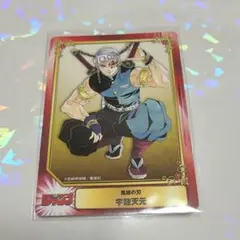 鬼滅の刃　宇髄天元　集英社コミックフェスティバル