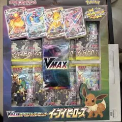 vmax ポケモンカードゲーム