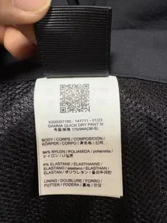 なみへい様 リクエスト 2点 まとめ商品