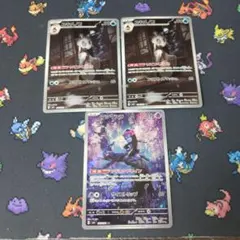 2026年最新】ポケモンカードマシマシラARの人気アイテム - メルカリ