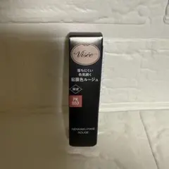 【限定】Visse ネンマクフェイクルージュ／PK853 夜明けの人魚
