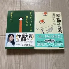 ベックマン様 リクエスト 2点 まとめ商品