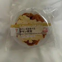 セブンイレブン ハッピーくじ D賞 冷たいまま食べるチキン南蛮