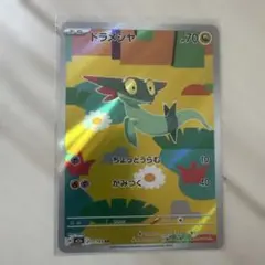 Item thumbnail for item 2d589963-b996-4b5e-8298-07e0a8af519b