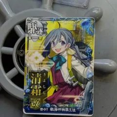 2025年最新】清霜改の人気アイテム - メルカリ