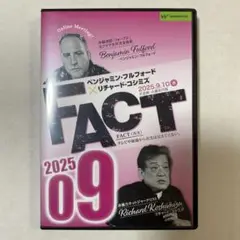 ベンジャミン・フルフォード✖️リチャード・コシミズFACT 2025 09 DVD
